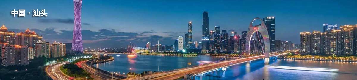 汕头百达翡丽官方保养维修地点