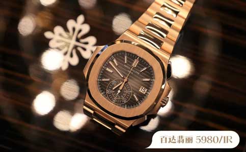百达翡丽(Patek Philippe)武汉售后地址在哪